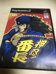 プレイステーション2 大都技研公式パチスロシュミレーター 押忍!番長 動作未確認