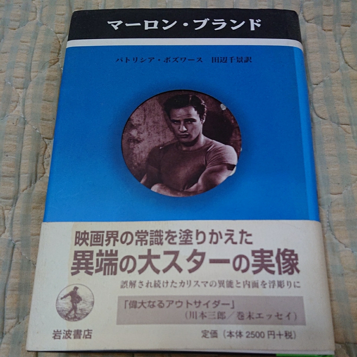 映画 パンフレット ゴッドファーザーの値段と価格推移は？｜3件の売買