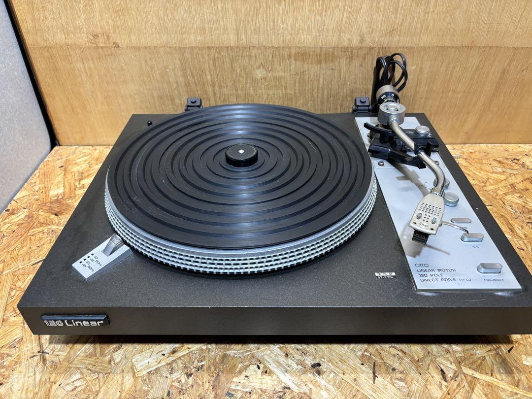 TP-L3 OTTO - 中古オーディオ 高価買取・販売 ハイファイ堂