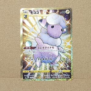 ポケモンカード モココ UR