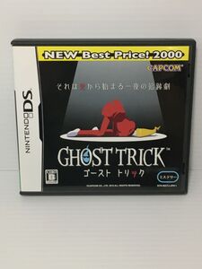 □【同梱不可】【ネコパケ発送】カプコン ニンテンドーDS ゴースト トリック NEW Best Price! 2000 動作OK 2400031124375