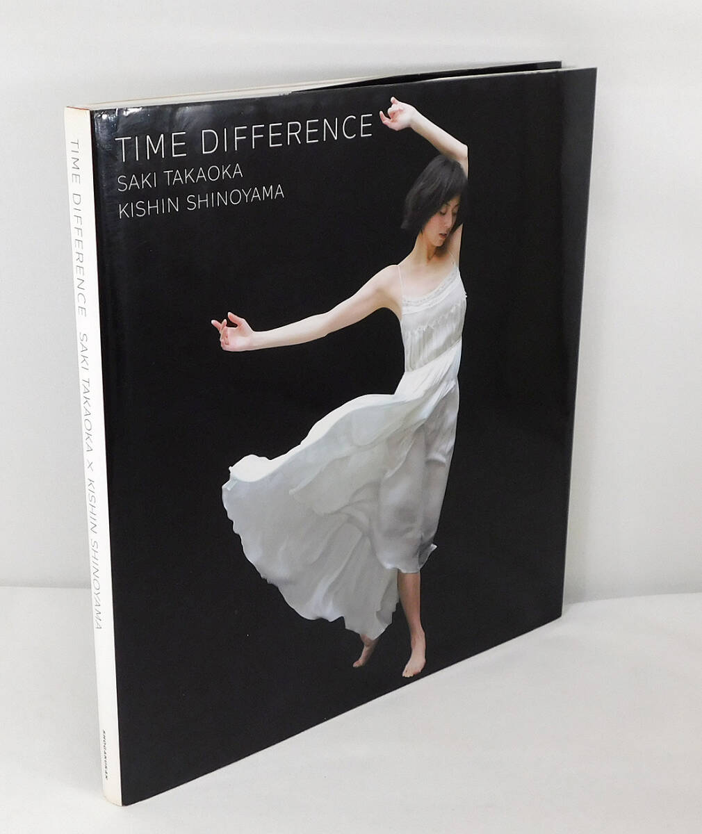 Yahoo!オークション -「高岡早紀 time difference」の落札相場 Yahoo!オークション -「高岡早紀 time difference」の落札相場