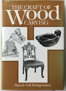 ■ARTBOOK_OUTLET■ 85-050 ★ 木彫 ウッドカービング クラフト THE CRAFT OF WOOD CARVING 英国1981年