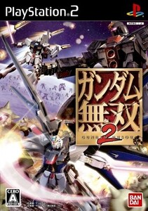 研磨 追跡有 ガンダム無双2 PS2(プレイステーション2)