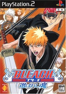 研磨 追跡有 BLEACH 選ばれし魂 PS2(プレイステーション2)