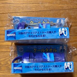 【アクエリアス】ボトルケース付きクールタオル2種