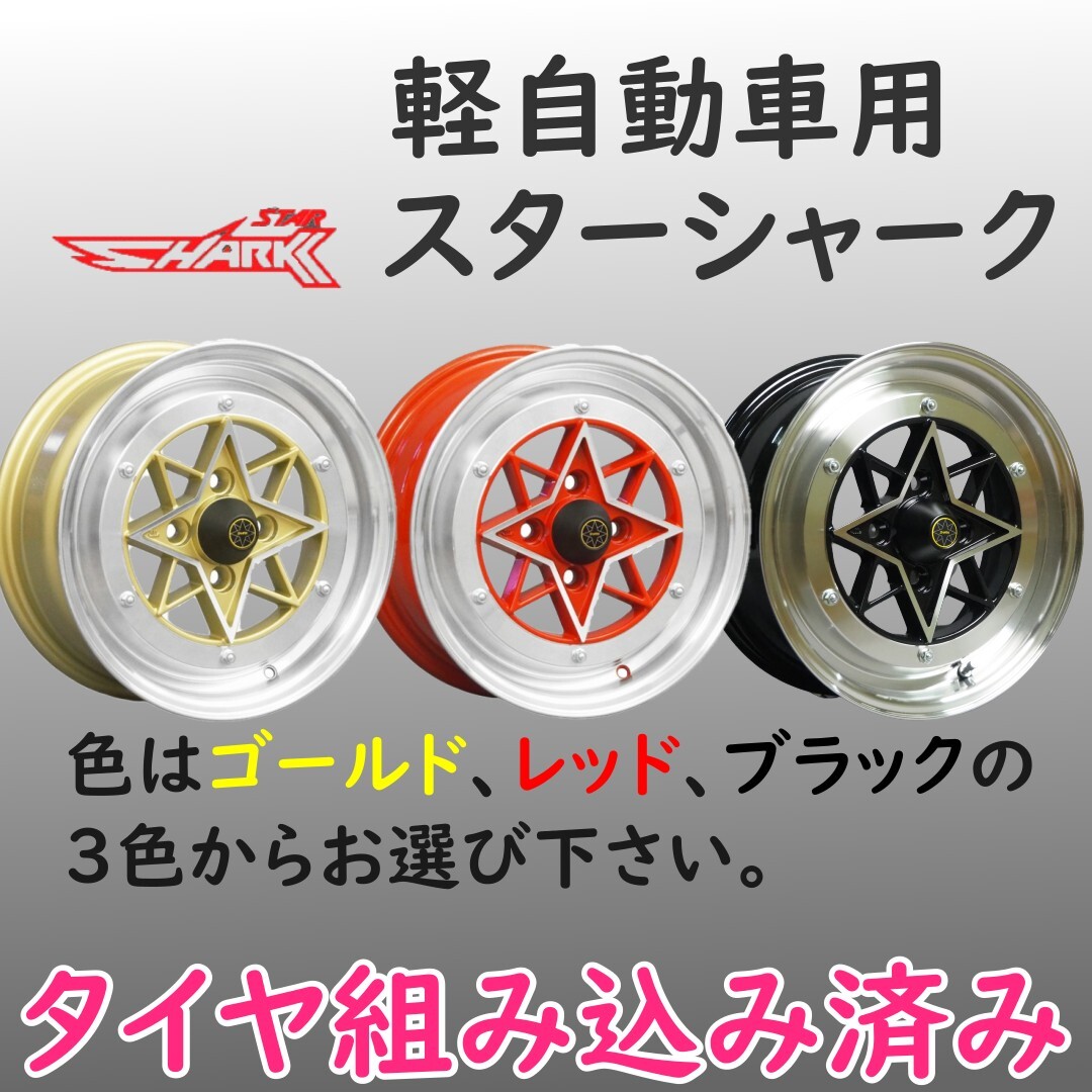 2025年最新】Yahoo!オークション -スターシャーク pcd100の中古 2025年最新】Yahoo!オークション -スターシャーク pcd100の中古
