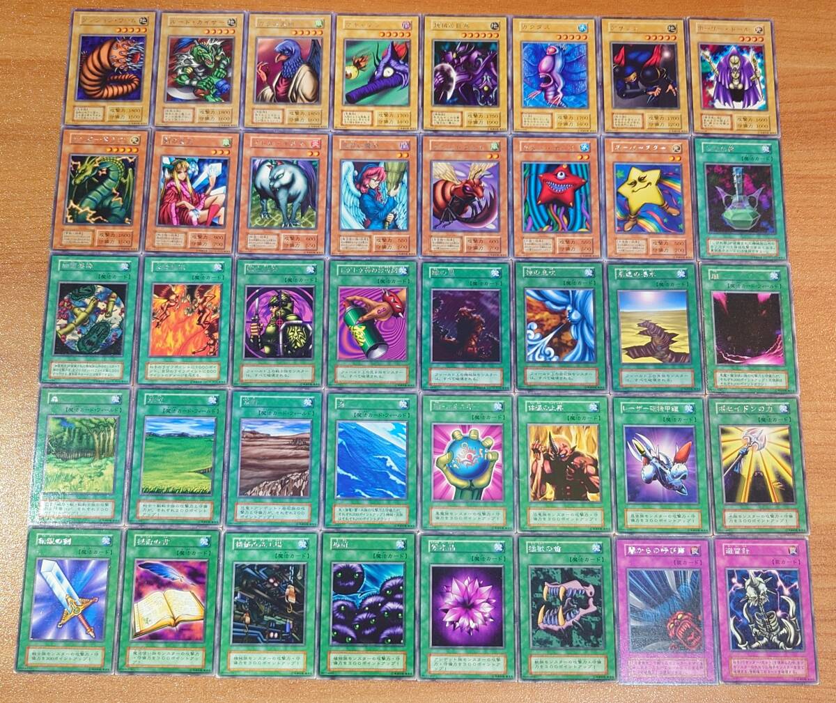 ⚡️早い者勝ち❗️】遊戯王初期vol1〜7ノーマルカードコンプリートまとめ売り 遊戯王OCG デュエルモンスターズ