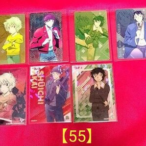 (55)名探偵コナン★赤井ファミリーおまとめ7枚セット◆メタリックカード◆クリアカード◆キラキラカード