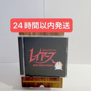 CD 「魔法騎士レイアース」オリジナル・ソングブック2マジックナイトレイアース