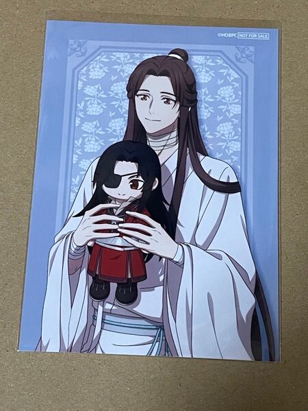 天官賜福 POP UP SHOP 特典ブロマイド ①
