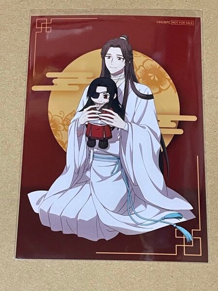 天官賜福 POP UP SHOP 特典ブロマイド