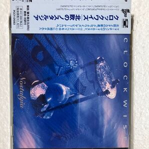 CLOCKWISE / Nostalgia