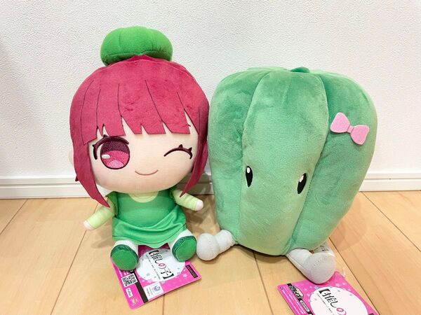 推しの子 おすわり ぬいぐるみ 有馬かな ピーマン