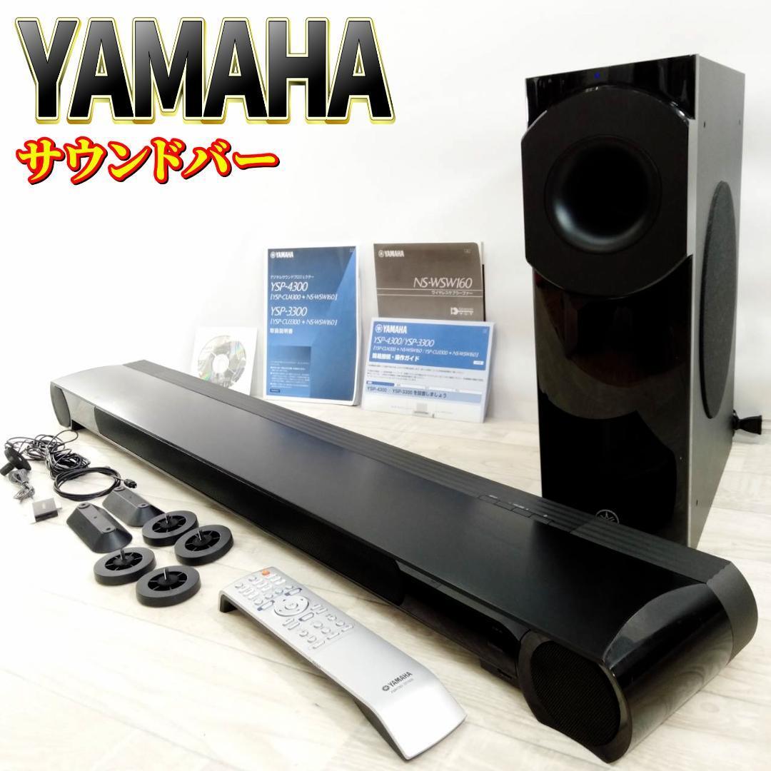 Yahoo!オークション -「ysp 4300」の落札相場・落札価格 Yahoo!オークション -「ysp 4300」の落札相場・落札価格