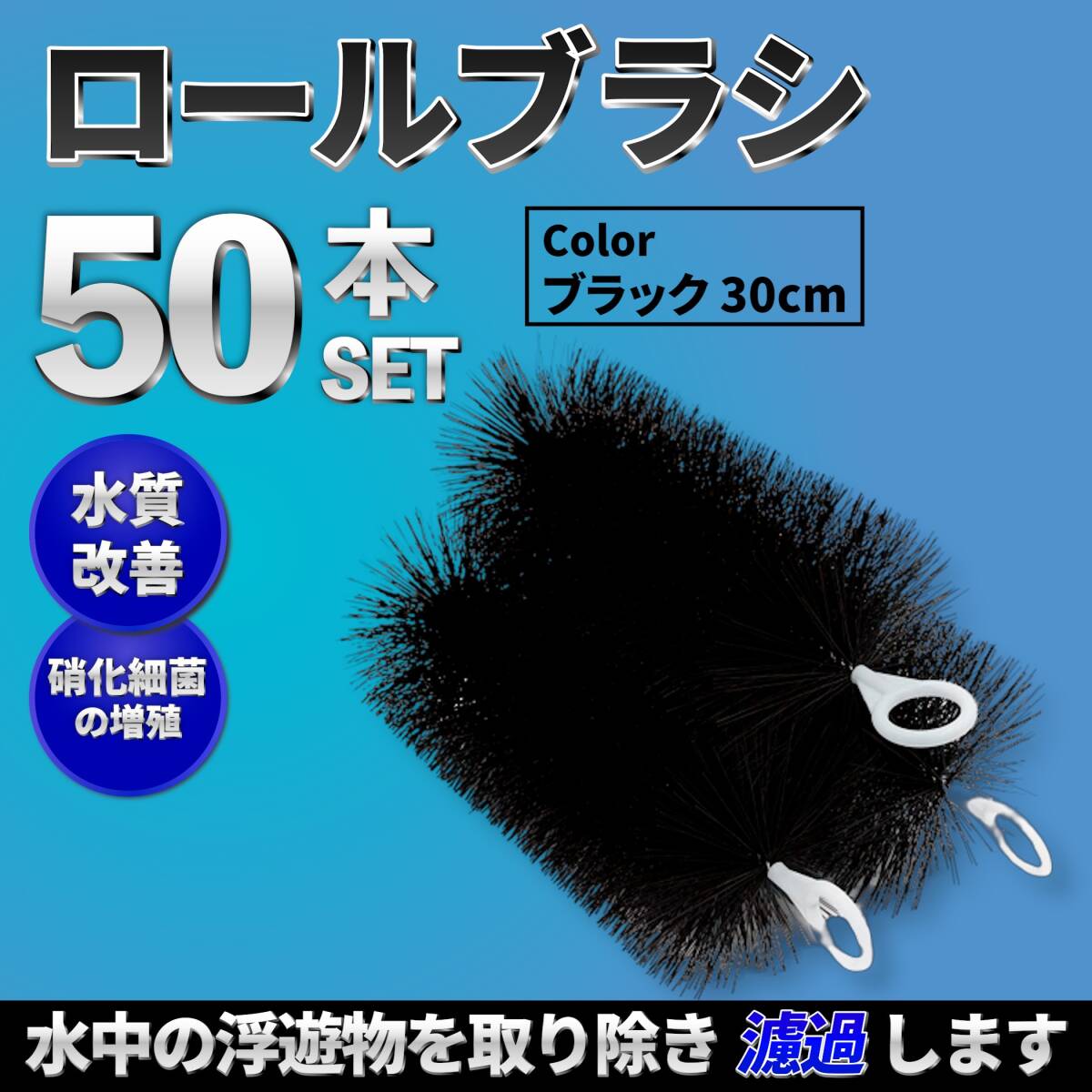 2025年最新】Yahoo!オークション -ロールろ材の中古品・新品・未 2025年最新】Yahoo!オークション -ロールろ材の中古品・新品・未