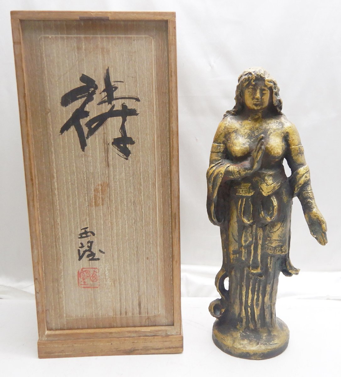 2025年最新】Yahoo!オークション -北村西望(東洋彫刻)の中古品