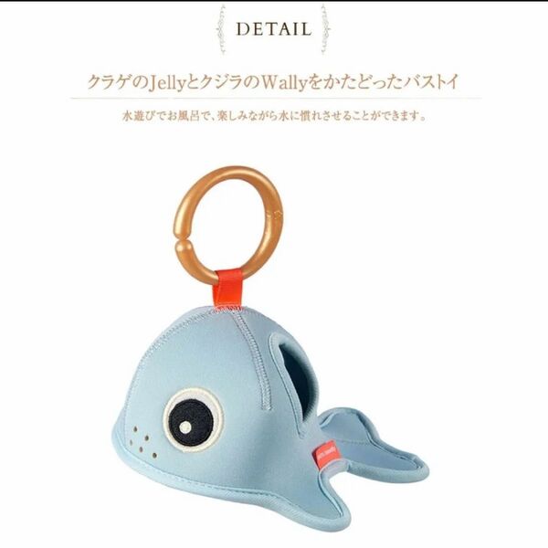 donebydeer バスタイム アクティビティ プール お風呂 おもちゃ 水遊び 玩具