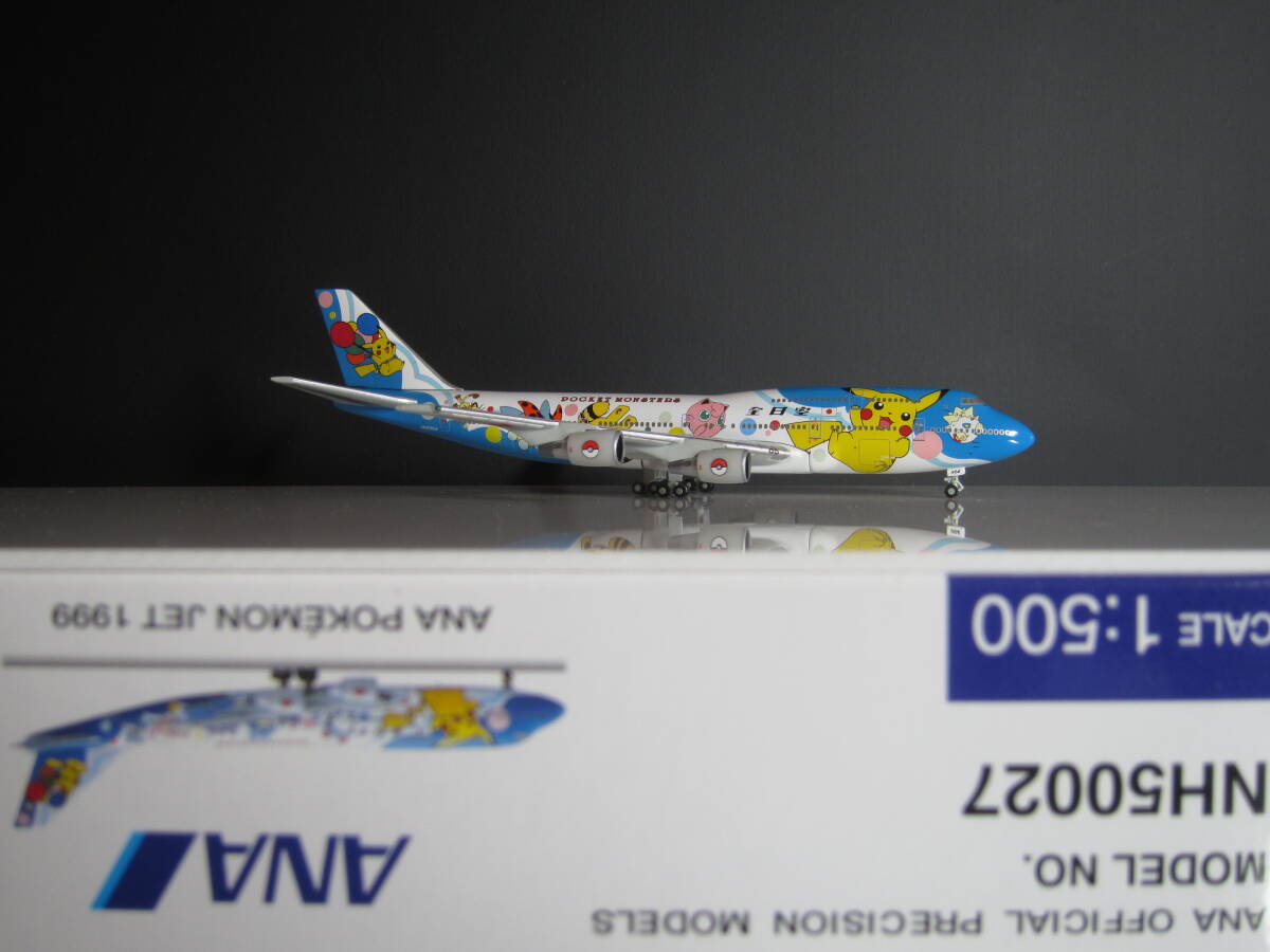 Yahoo!オークション -「1/500 ana 747-400」の落札相場・落札価格 Yahoo!オークション -「1/500 ana 747-400」の落札相場・落札価格
