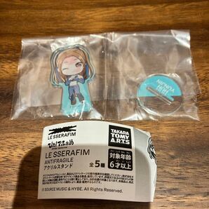 ガチャポン ルセラフィム アクリルスタンド ぴた!でふぉめ HUH YUNJIN 新品