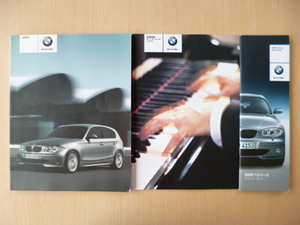 ★6803★BMW　E87　116i/118i/120i　取扱説明書　2005年　オーディオ取扱説明書　クイックガイド　3冊セット★