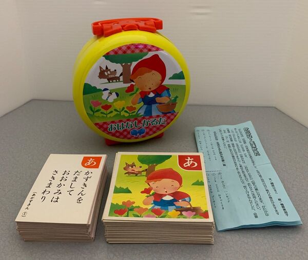 おはなしかるた チャイルド本社