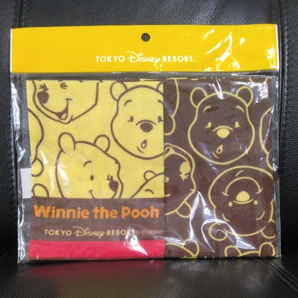 東京ディズニーランド プーさん BABYハンカチ2枚セット 綿100% 新品未開封品