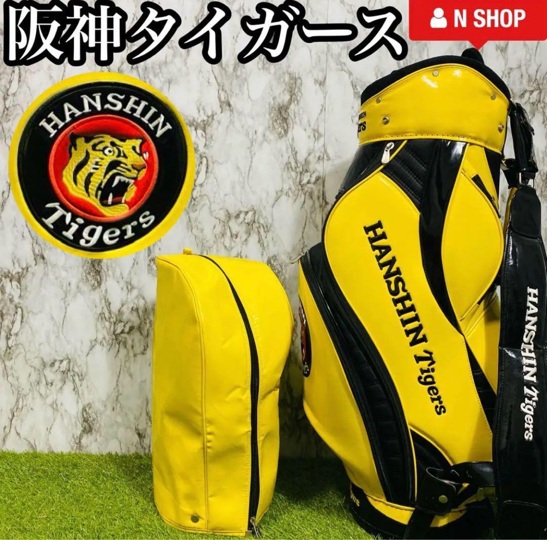 Yahoo!オークション -「キャディバッグ 阪神タイガース Yahoo!オークション -「キャディバッグ 阪神タイガース
