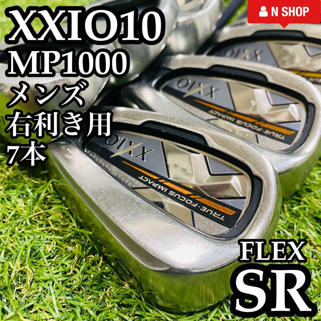 レフティ】ダンロップ 10代目ゼクシオ XXIO10 MP1000 メンズ レフティ】ダンロップ 10代目ゼクシオ XXIO10 MP1000 メンズ