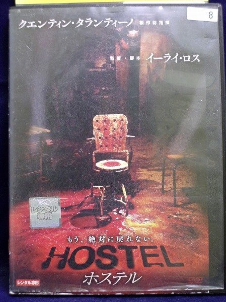 DVD :: Yahoo!Auction|DEJAPAN - Bid and Buy Japan with 0 DVD :: Yahoo!Auction|DEJAPAN - Bid and Buy Japan with 0