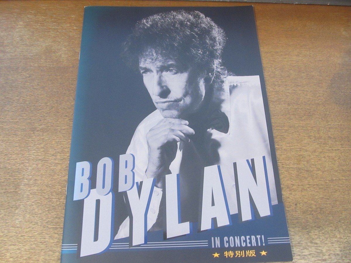 2025年最新】Yahoo!オークション -bob dylan(パンフレット)の 2025年最新】Yahoo!オークション -bob dylan(パンフレット)の