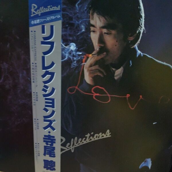 寺尾聰 LP レコード リフレクションズ 帯付LP