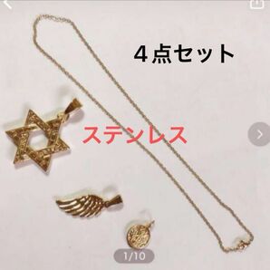 4点セット ステンレス製 ゴールド ネックレス トップ×3・ネックレス×1