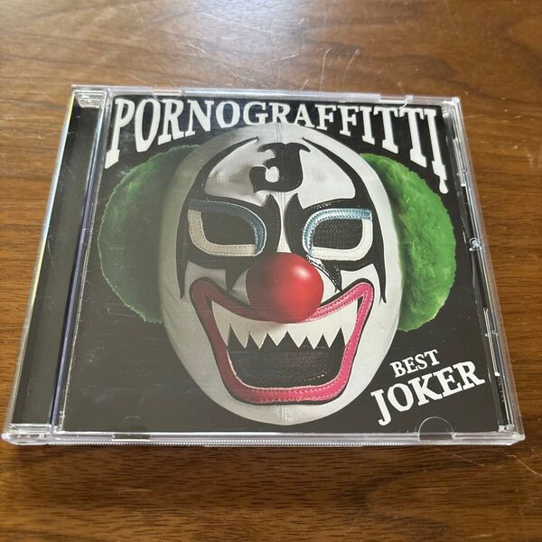 ポルノグラフィティ/JOKER) PORNOGRAFF