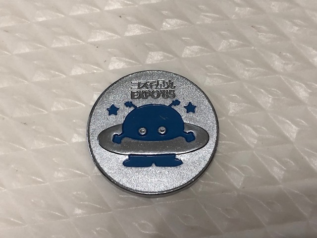 Yahoo!オークション -「コスモ星丸」(アンティーク Yahoo!オークション -「コスモ星丸」(アンティーク