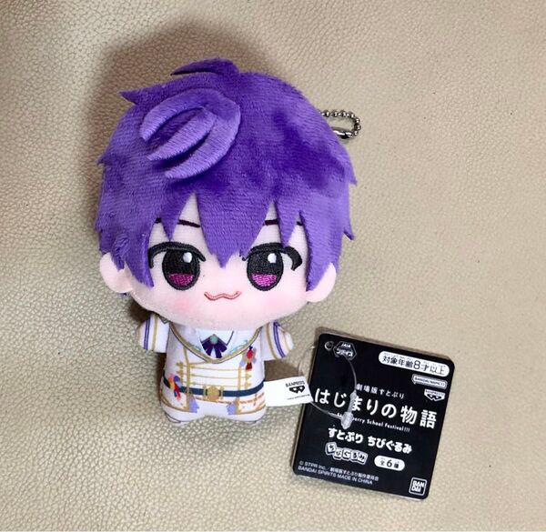 劇場版 すとぷり はじまりの物語 ちびぐるみ ぬいぐるみ
