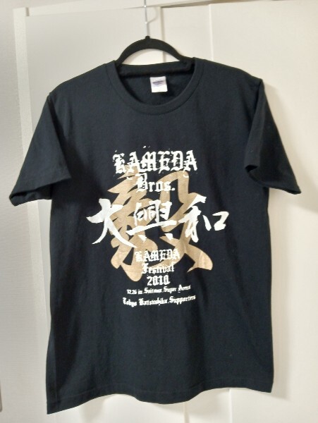 亀田3兄弟 ボクシング Tシャツ Lサイズ ブラック 亀田興毅 亀田大毅 亀田和毅Boxing