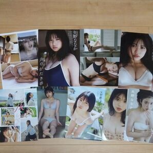 矢野ななか 水着グラビア写真 切り抜き アイドル女優 南みゆか ペア