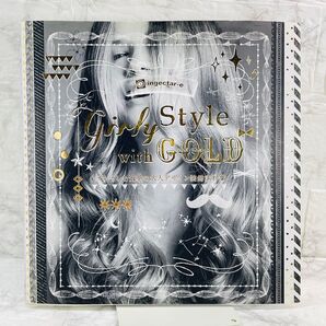 Girly style with GOLD オシャレな質感の大人デザイン装飾素材集 ingectar‐e/著