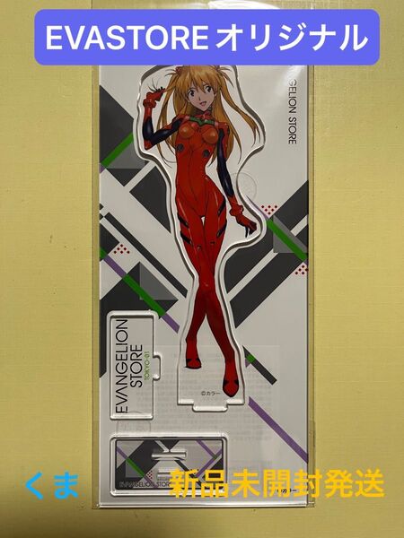 EVA STORE【10周年記念】アクリルスタンド/アスカ(メインビジュアル)