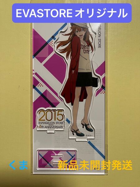 EVA STORE【10周年記念】アクリルスタンド/アスカ(4周年)
