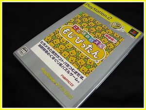 PS2☆ことばのパズル もじぴったん☆DISC＆取扱説明書状態良