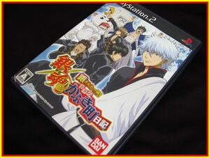 PS2☆銀魂 銀さんと一緒！ボクのかぶき町日記☆DISC＆取扱説明書状態良