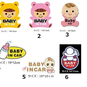 1pcs カトージ 乗車中プレート 仕様1 リッチェル セーフティ反射ステッカー BABY 赤ちゃん