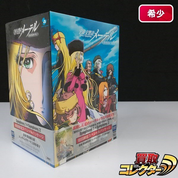 Yahoo!オークション -「銀河鉄道999 dvd box 全」(映画、ビデオ) の落札相場・落札価格 Yahoo!オークション -「銀河鉄道999 dvd box 全」(映画、ビデオ) の落札相場・落札価格