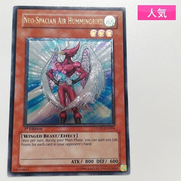 Yahoo!オークション -「遊戯王 英語 1st レリーフ」の落札相場 Yahoo!オークション -「遊戯王 英語 1st レリーフ」の落札相場