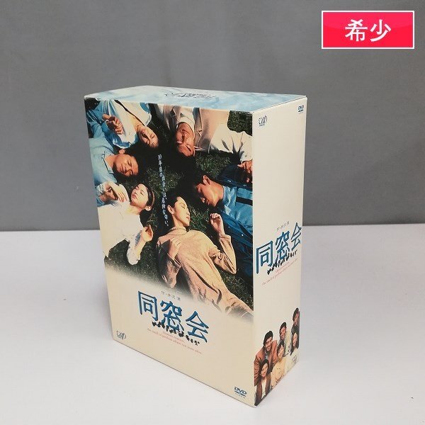 Yahoo!オークション -「同窓会 dvd」(テレビドラマ) (DVD)の落札相場・落札価格 Yahoo!オークション -「同窓会 dvd」(テレビドラマ) (DVD)の落札相場・落札価格