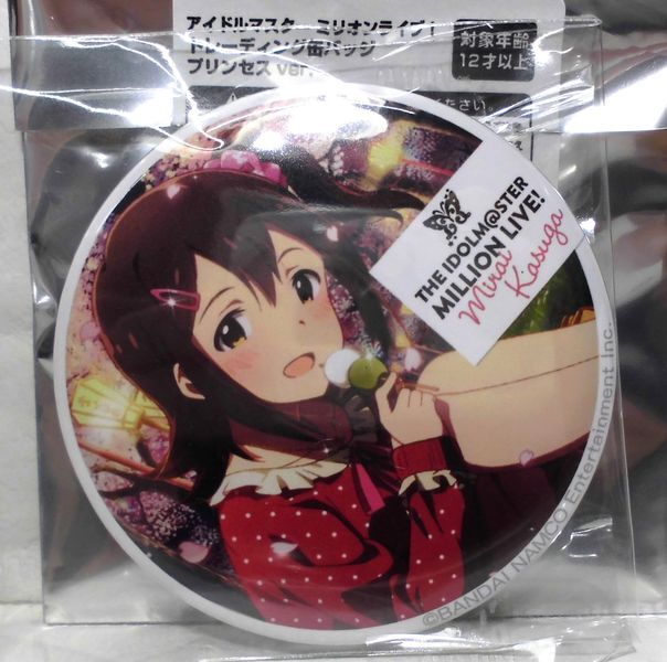 2025年最新】Yahoo!オークション -アイドルマスター ミリオン 2025年最新】Yahoo!オークション -アイドルマスター ミリオン