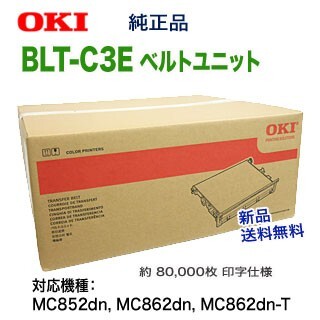 2025年最新】Yahoo!オークション -mc862dnの中古品・新品・未 2025年最新】Yahoo!オークション -mc862dnの中古品・新品・未