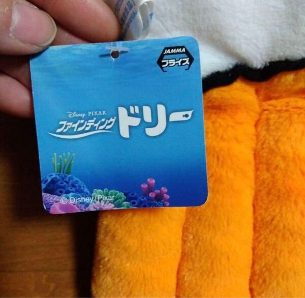 ファインディングニモ ぬいぐるみ